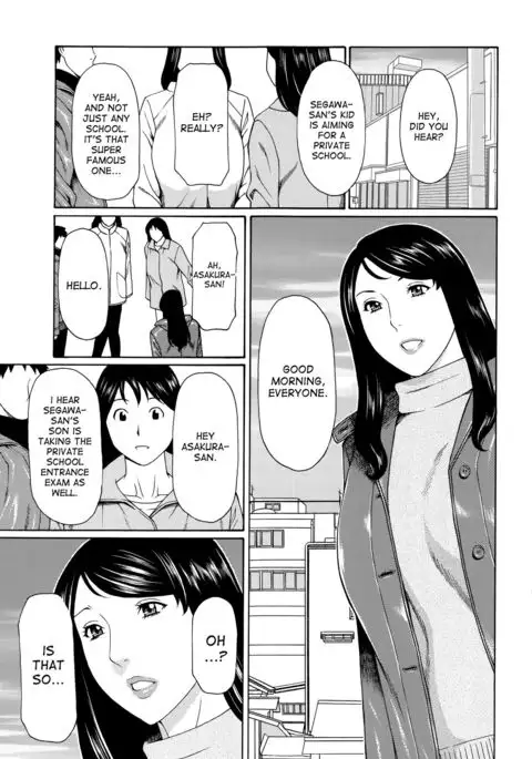Mumyou no Uzu Ch. 1