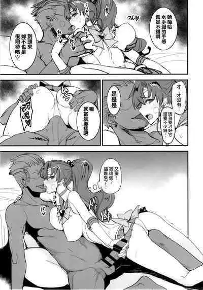 [真面目屋 (isao)] Getsu Ka Sui Moku Kin Do Nichi collection 1-11 [Chinese]