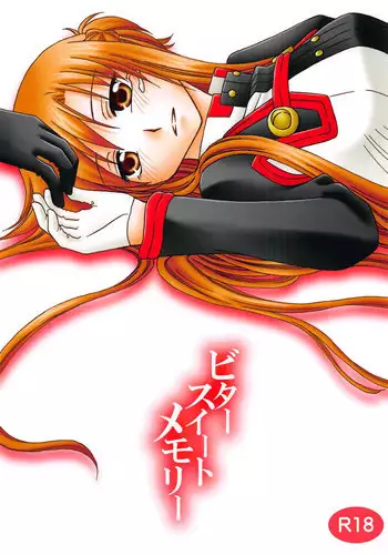 [ぽりうれたん] おじさんのテクをあなどってた女の子