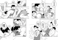 (C84) [Mentaiko (Itto)] Itai Itai Itai. 4 | 痛痛痛 4 [Chinese] [黑夜汉化组]