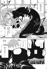 [Tokyusen] Touhou Gyaku Rape Goudoushi ~but there is not way to escape~