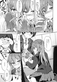 (C83) [Dream Halls!, DROP DEAD!! (Tsuzuri, Minase Syu)] Tajigen Kashi Kyoukai no Miseru Yume (Chuunibyou Demo Koi ga Shitai!)