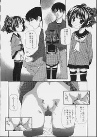 [Makoto Nanase] Bishoujo Kouryaku Ura Manual