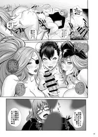 [Sengoku Joketsu Emaki (Chinbotsu)] Fuuzoku Chinpo Jogakuen - Give Up Kinshi Kyousei Hassha Museigen Course Hen (Various) [Digital]