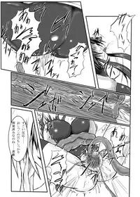 [Binkan de Nani ga Warui (Binkan argento)] Shinen Senki Hatsuka Vol. 3 [Digital]