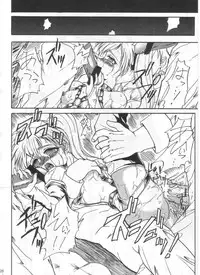 (C62) [TERRA DRIVE (Tiera)] SOLID STATE archive 1 (Martian Successor Nadesico)