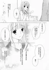 [Nayuta Daichi] Dokidoki Sasete ♡