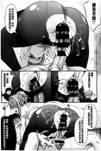 [Makinosaka Shinichi] Amakuchi Virgin [Chinese] [纯爱の隙间娘扫图组]