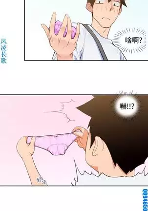 他的那裏1-36完结【中文】韩国
