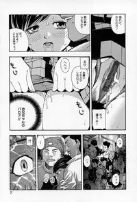 [Tecchan] Chikan Yuugi - Molester Game