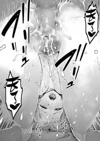 Boku wa Tsuma ga Netorare Nando mo Ikasareru Sugata o Mitsuzuketa. Soushuuhen