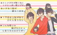 [Denjarasu Yamada] お話色々詰め