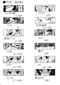 (Kamuisai 5) [Rice Ball (Various)] Ore-tachi wa Kono Seiheki o Shiirarete Irunda! (Touhou Project)