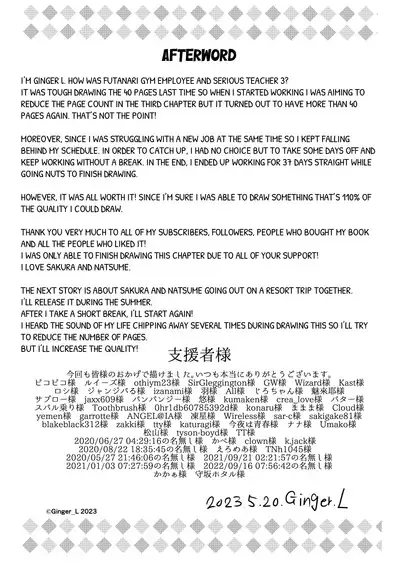 [Gokuraku-Mikaduki (Ginger.L)] Futanari Gym Shokuin-chan x Majime Koukou Kyoushi-chan 3 - Futanari Gym Employee Serious Highschool Teacher [English] [Carl]