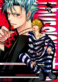 (SUPER19) 	[LAZY CHILD (Shiina Akino)] LOVESICK☆LETTER (Lucky Dog 1) [English] [Game Over or Continue]