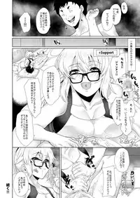 [Time-Leap (Aoiro Ichigou)]  アイツの為今だけだから… (Fate/Grand Order) [Digital]