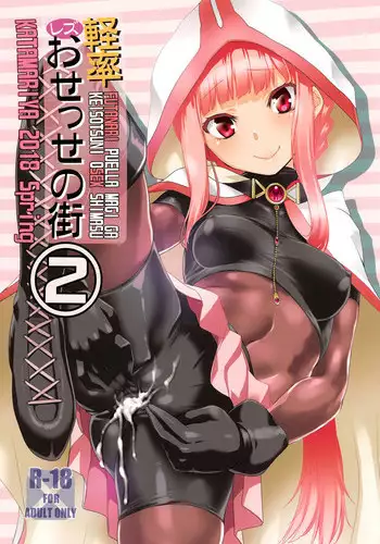 (Mou Nanimo Kowakunai 24) [KATAMARI-YA (Shinama)] MadoHomu no Yu Puella Magi Dosukebe Onsen Gaiden (Puella Magi Madoka☆Magica) [Chinese] [个人漢化]