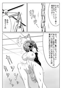 [Ochigan (Wabuki)] Jigen Teikoku Domigulas tai Organized Heroines