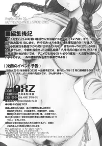 (C80) [AXZ (Kutani)] Angel's stroke 55 Hanachiru Iroha | The Colors of a Flower Falling (Hanasaku Iroha) [English] {doujin-moe.us}