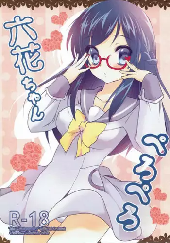 (C66) [Reimei Kikaku (Kusunoki Hyougo)] Kuroshiro Soushi (Futari wa Precure)