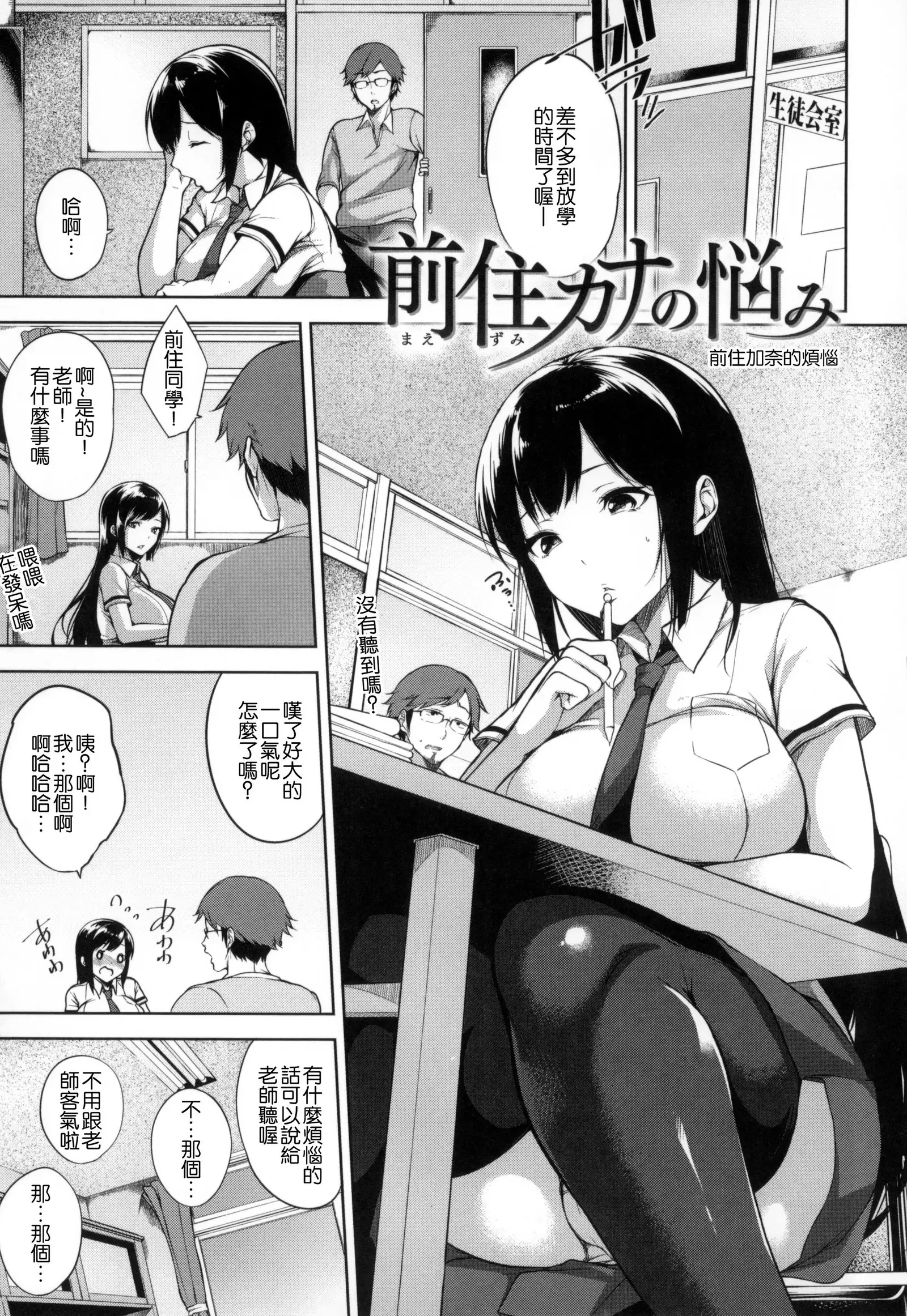 Bed no Shita no Joou-sama | 床底下的女王