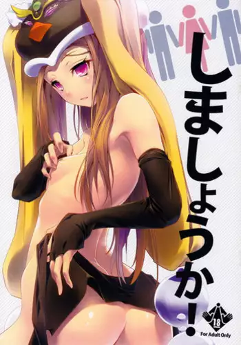 (C80) [S-G.H. (Oona Mitsutoshi)] shimashow-ka #1 (Mawaru Penguindrum) [English] [Dame!trans]