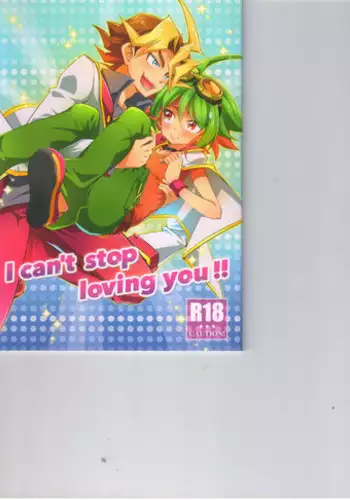 [らぷらす]いつまでたっても一太郎!!