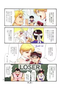 (C60) [Saigado] The Yuri & Friends Fullcolor 4 SAKURA vs. YURI EDITION (King of Fighters, Street Fighter)