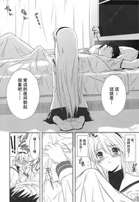 (C75) [T2 ART WORKS (Tony Taka)] Botan Nabe (Clannad) [Chinese] [飞雪汉化组] [Decensored]