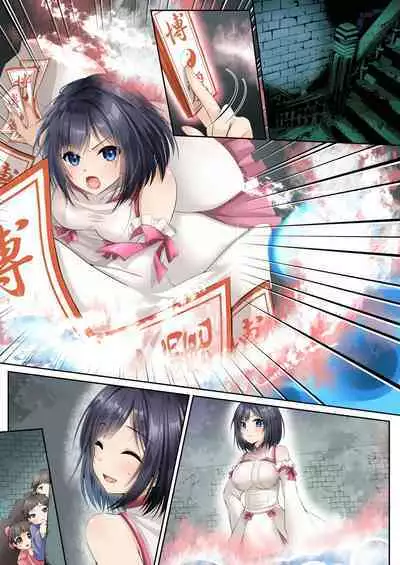 [Seika Kairaku Shoten (Eltoria, Kumakko, Mutsukidou)] Sennou Shihai Sareru Mabaraishi ~Watashi Anata no Gohoushi Ningyou ni Sarechaimashita~ |  The Brainwashed and Controlled Exorcist ~I've been turned into your obedient puppet~ [English]