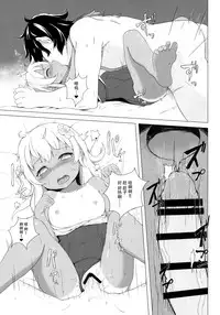 (C88) [Gold Ninja (Golden)] Danke!! desutte (Kantai Collection -KanColle-) [Chinese] [脸肿汉化组]