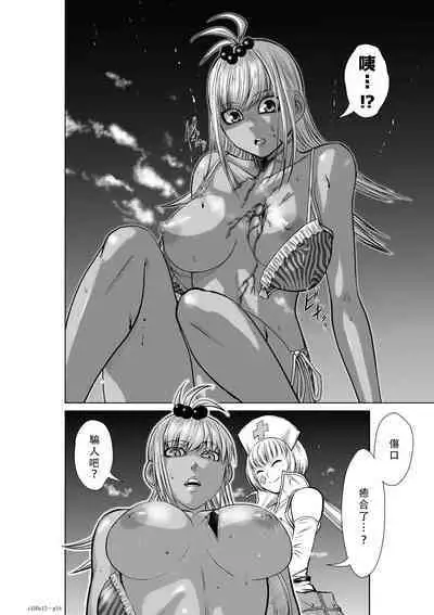 Chijou Hyakkai Ch11-15 Chinese Version「地上100阶」個人翻譯潤色