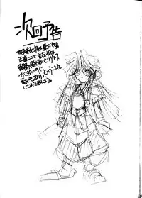 [R-Works (Ros)] Sakura War Special Edition (Sakura Taisen [Sakura Wars])