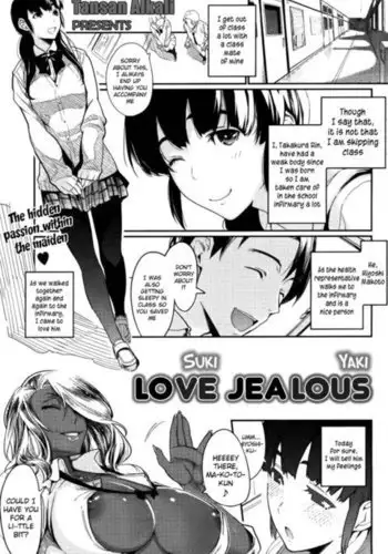 憑依カタログ〜女のカラダが乗っ取られまくる合同本〜