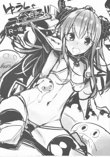 Yuusha Tsukamaru!!