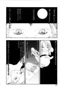 [Kobayashi Shounen] Ijiwaru na Watashi to Tsuki