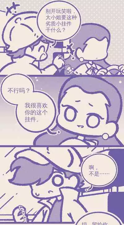 黎明夜船