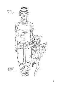 (C79) [Takaradamashii (Gorgeous Takarada)] So no Na wa Brassiere. (Original)