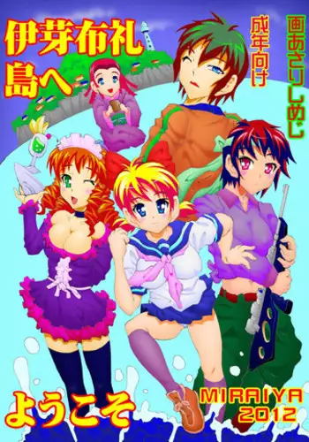 HEART&BODY.11 道に迷ってみませんか？