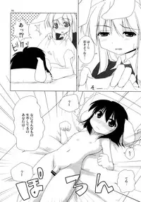 (C74) [TOYBOX (Jacky, Kurikara)] Inaba Box Soushuuhen (Touhou Project)