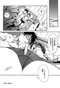 [Kanoe] Bloomers to Megane de Inkou!! | Illicit Intercourse with Bloomers & Glasses!!