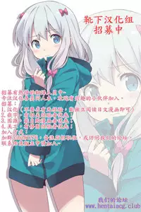 (C90) [Shinjugai (Takeda Hiromitsu)] Shate-tama Renshuuchou (Super Robot Wars X-Ω) [Chinese] [靴下汉化组]