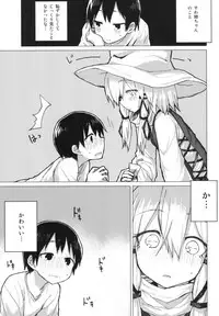 [100yenMoFA (Mirino)] Suwa Nee-chan o Jikkuri Mite  Sawaru Hon Suwa Shota Bangaihen 12 (Touhou Project) [Digital]