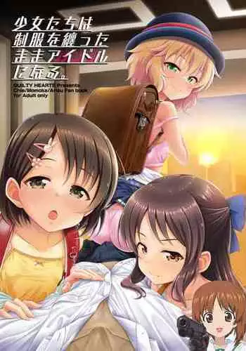 Flag Kaishuu wa Totsuzen ni | The Puzzle Pieces Are Suddenly Coming Together