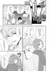 (Yumeiro ★ Symphony 2) [Karaage of the Year (Karaage Muchio)] Toshishita Sugar Baby (Ensemble Stars!)