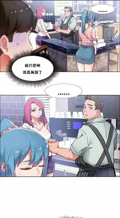 [Studio Wannabe] Rental Girls | 出租女郎 Ch. 33-58 [Chinese] 第二季 完结