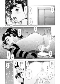 [Tecchan] Otona Switch