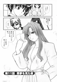 [Sakura Sae] Happy Life?