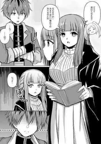 密着!とときん