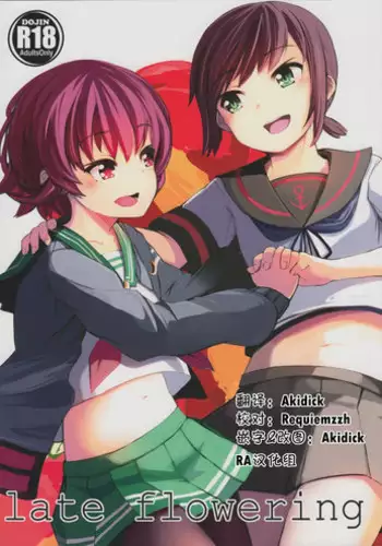 (C95) [Onmo de Asobo (Furo, Unyo, Momo)] ONMO NATION Vol. 9 (Kantai Collection -KanColle-)